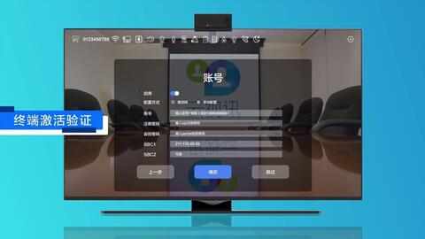 高效协作新体验 亿联MeetingEye 4K超清智能会议终端深度评测