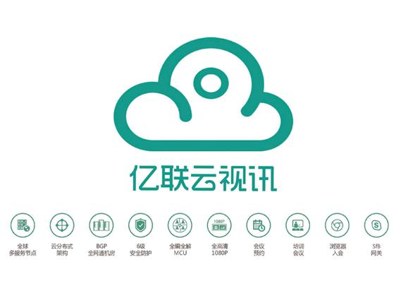 vitive-智能会议系统,触摸屏集中控制中控,信号处理切换矩阵等产品